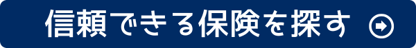 詳細はこちら