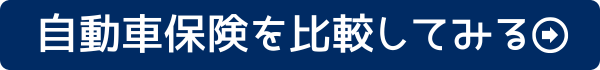 詳細はこちら